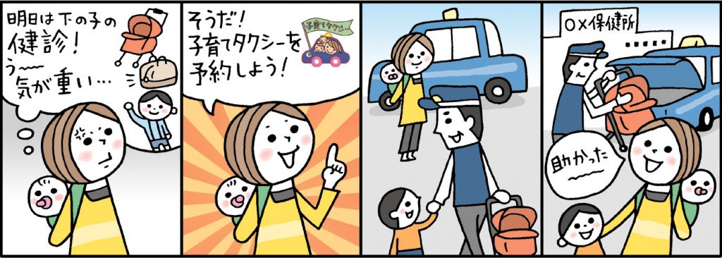 漫画かんがるーコース