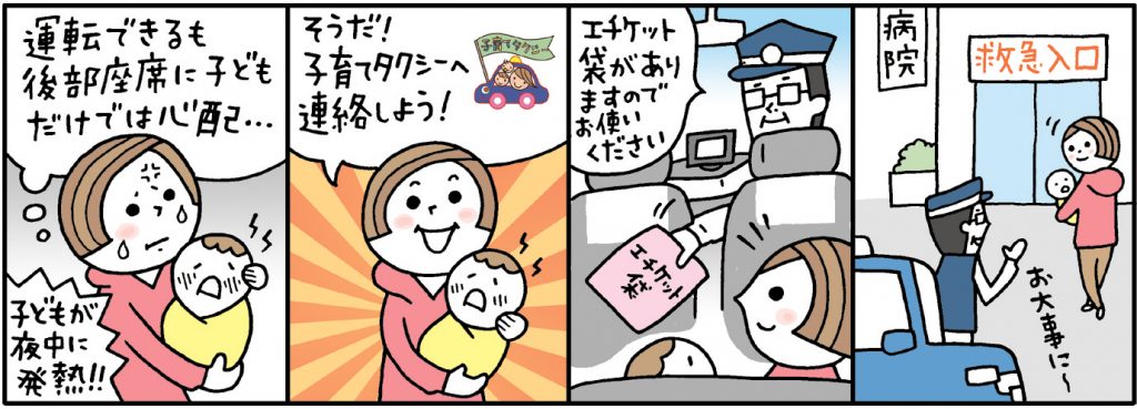 漫画ふくろうコース