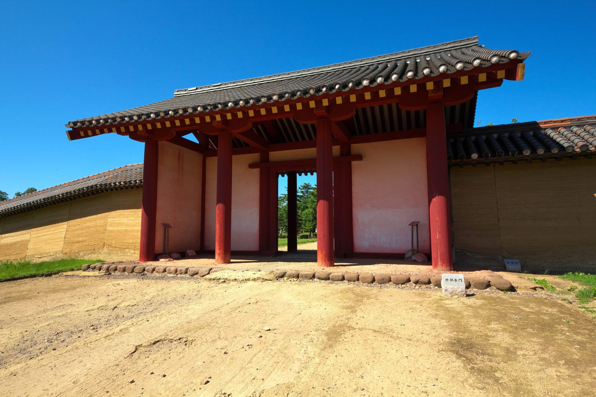 写真：高清水公園